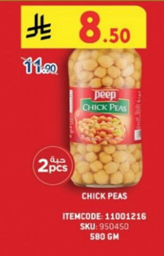 Chick Peas available at Danube in KSA, Saudi Arabia, Saudi - Al Hasa