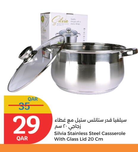 معدات الطعام وتقديمه in سيتي هايبرماركت, قطر Offers - قطر available at سيتي هايبرماركت in قطر - الوكرة
