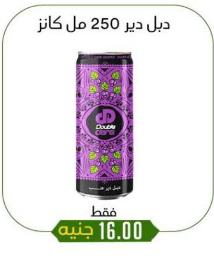available at Khan Elhussein in Egypt - Cairo