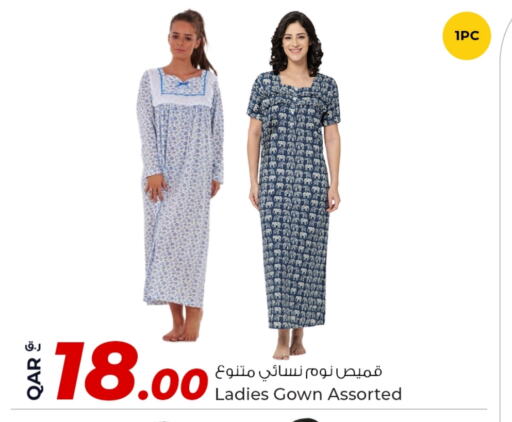 ملابس نسائية in روابي هايبرماركت, قطر Offers - قطر available at روابي هايبرماركت in قطر - الريان