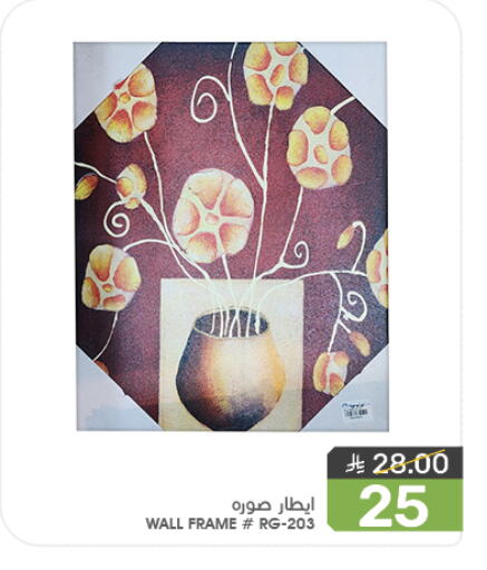 available at Mazaya in KSA, Saudi Arabia, Saudi - Dammam