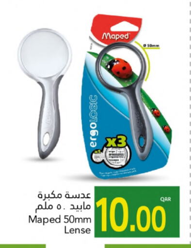 School & Stationary in Gulf Food Center, Qatar Offers - Qatar available at Gulf Food Center in Qatar - Al Shamal