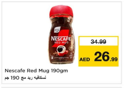 NESCAFE Coffee available at Last Chance  in UAE - Fujairah