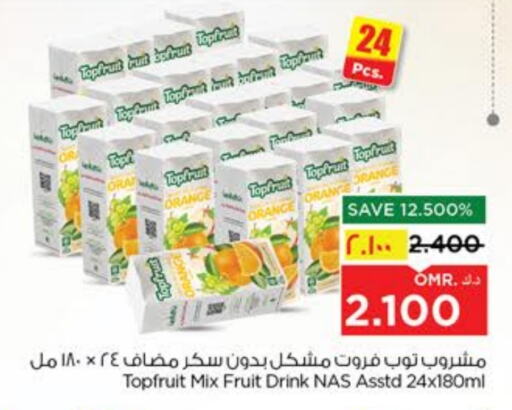 Juices & Drinks in Nesto Hyper Market , Oman Offers - Oman Orange available at Nesto Hyper Market in Oman - Salalah