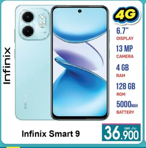 INFINIX available at A & H in Oman - Sohar