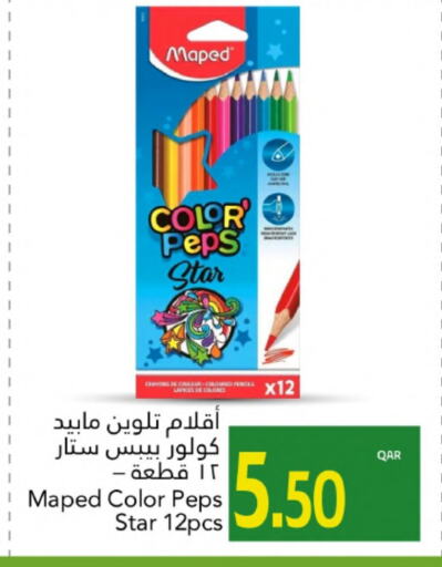 School & Stationary in Gulf Food Center, Qatar Offers - Qatar available at Gulf Food Center in Qatar - Al Shamal