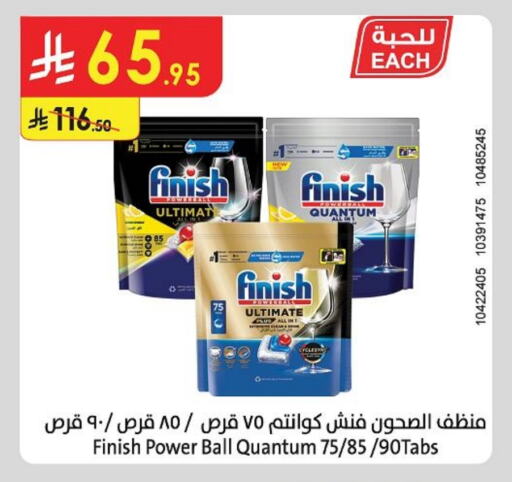 Dishwasher in Danube, Saudi Arabia Offers - Saudi Arabia FINISH available at Danube in KSA, Saudi Arabia, Saudi - Unayzah
