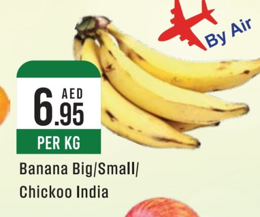 Banana available at West Zone Supermarket in UAE - Dubai