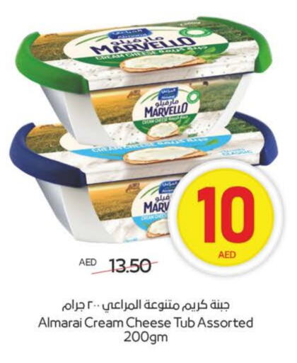 المراعي جبنة كريمية available at ميغا مارت سوبر ماركت in الإمارات العربية المتحدة , الامارات - ٱلْعَيْن‎