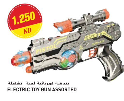 available at Grand Hyper in Kuwait - Jahra Governorate