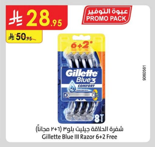 GILLETTE Razor available at Danube in KSA, Saudi Arabia, Saudi - Hail