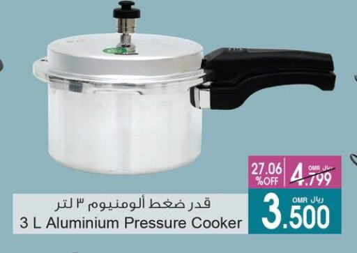 available at A & H in Oman - Sohar