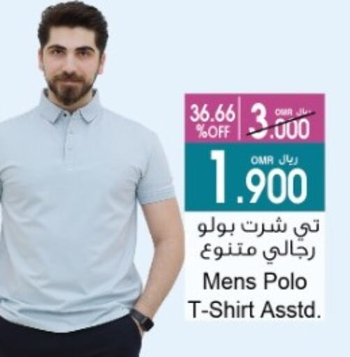 available at A & H in Oman - Salalah