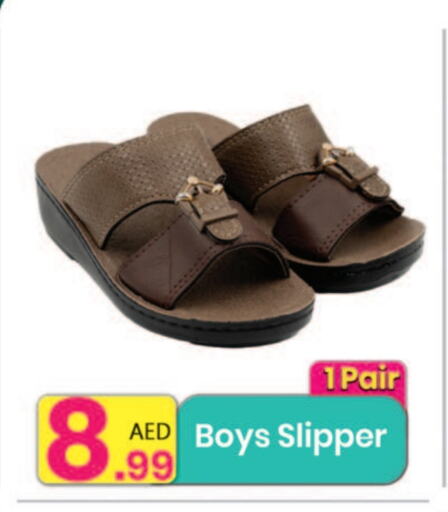 حذاء in مركز كل يوم, UAE Offers - الإمارات العربية المتحدة available at مركز كل يوم in الإمارات العربية المتحدة , الامارات - الشارقة / عجمان