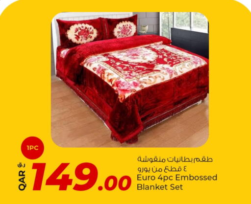 تأثيث وديكورات المنزل in روابي هايبرماركت, قطر Offers - قطر available at روابي هايبرماركت in قطر - الريان