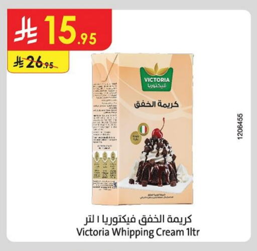 Cheese & Cream in Danube, Saudi Arabia Offers - Saudi Arabia Whipping / Cooking Cream available at Danube in KSA, Saudi Arabia, Saudi - Ta'if