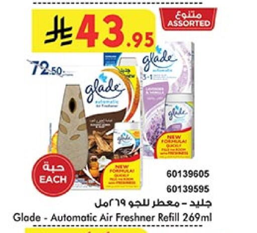 GLADE Air Freshner available at Bin Dawood in KSA, Saudi Arabia, Saudi - Khamis Mushait