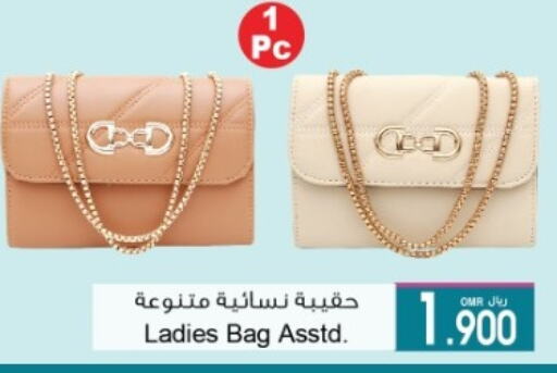 available at A & H in Oman - Muscat