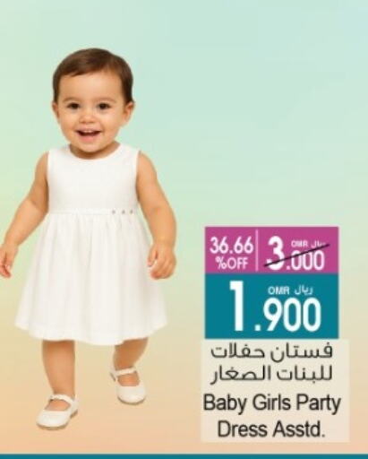 available at A & H in Oman - Sohar