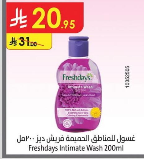 Feminine Hygiene in Danube, Saudi Arabia Offers - Saudi Arabia available at Danube in KSA, Saudi Arabia, Saudi - Khamis Mushait