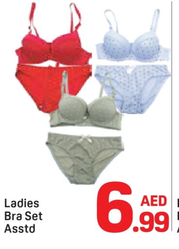 ملابس نسائية in دي تو دي, UAE Offers - الإمارات العربية المتحدة available at دي تو دي in الإمارات العربية المتحدة , الامارات - دبي