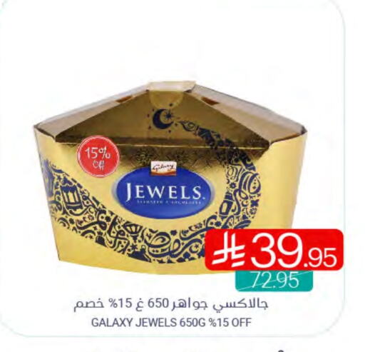 GALAXY JEWELS available at Muntazah Markets in KSA, Saudi Arabia, Saudi - Dammam