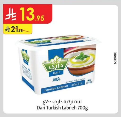 Labneh available at Danube in KSA, Saudi Arabia, Saudi - Jazan