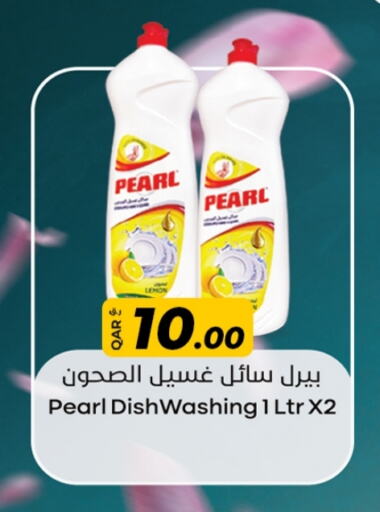 PEARL available at Rawabi Hypermarket in Qatar - Al Wakra