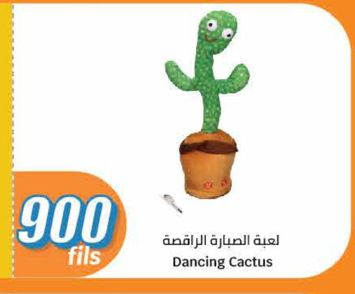 available at City Hypermarket in Kuwait - Jahra Governorate