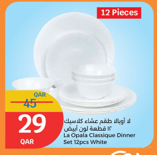 معدات الطعام وتقديمه in سيتي هايبرماركت, قطر Offers - قطر available at سيتي هايبرماركت in قطر - الوكرة