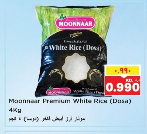 White Rice available at Nesto Hypermarkets in Kuwait - Ahmadi Governorate