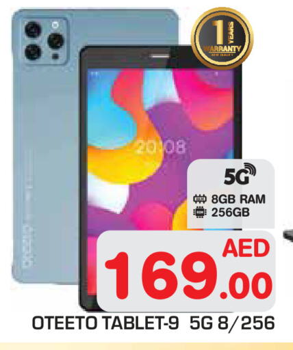 available at Baniyas Spike  in UAE - Abu Dhabi