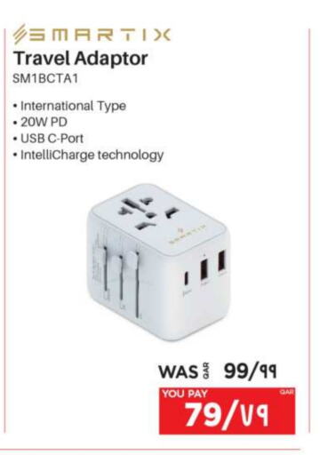 available at Emax  in Qatar - Al Khor