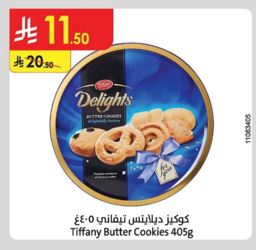 Biscuits in Danube, Saudi Arabia Offers - Saudi Arabia TIFFANY available at Danube in KSA, Saudi Arabia, Saudi - Hail
