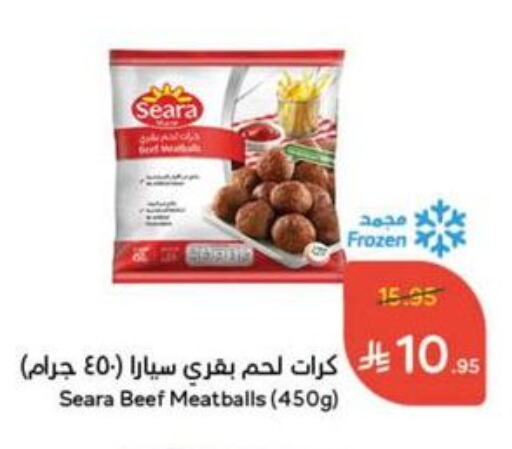 اللحوم المجمدة in هايبر بنده, المملكة العربية السعودية Offers - المملكة العربية السعودية سيارا available at هايبر بنده in مملكة العربية السعودية, السعودية, سعودية - القنفذة