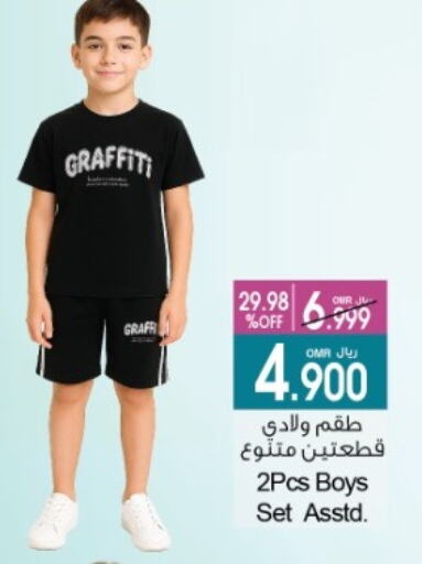 available at A & H in Oman - Sohar
