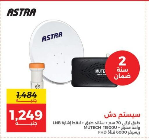 available at Raneen in Egypt - Cairo