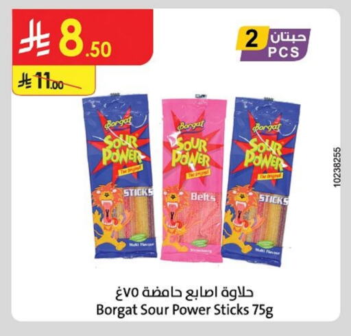 Strawberry available at Danube in KSA, Saudi Arabia, Saudi - Khamis Mushait