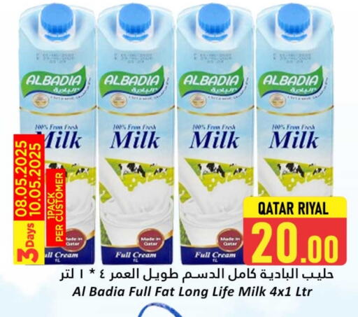 Full Cream Milk available at Dana Hypermarket in Qatar - Al Khor