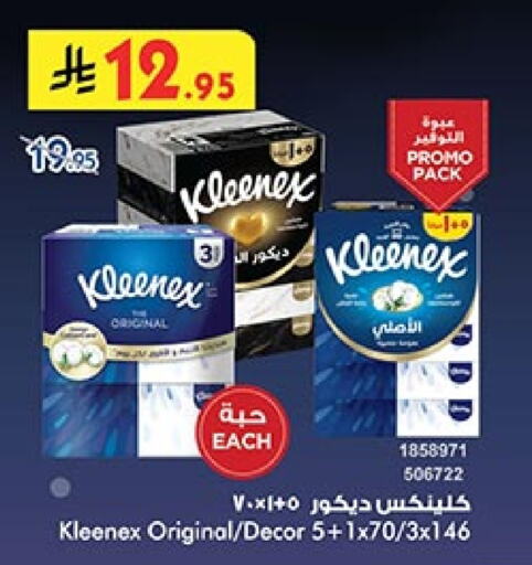 KLEENEX available at Bin Dawood in KSA, Saudi Arabia, Saudi - Khamis Mushait