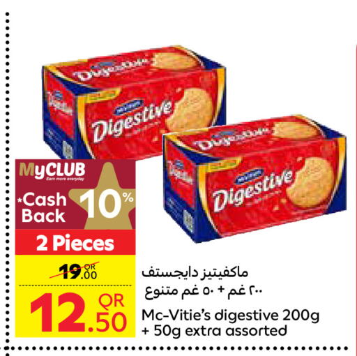 ماكفيتيز available at كارفور in قطر - الريان