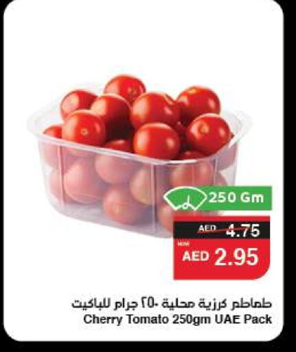 Tomato available at SPAR Hyper Market  in UAE - Abu Dhabi