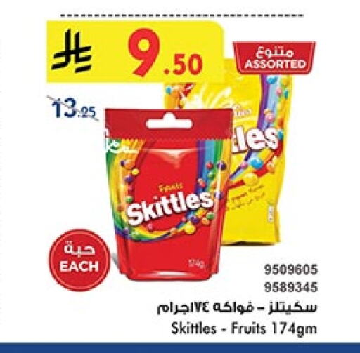 Chocolates & Candies in Bin Dawood, Saudi Arabia Offers - Saudi Arabia available at Bin Dawood in KSA, Saudi Arabia, Saudi - Khamis Mushait