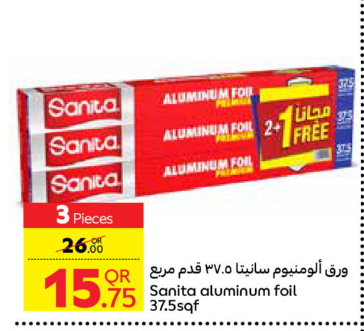 الرقائق وغلاف بلاستيكي in كارفور, قطر Offers - قطر صنيتا Aluminum Foil available at كارفور in قطر - أم صلال