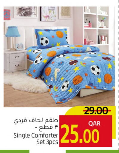 تأثيث وديكورات المنزل in جلف فود سنتر, قطر Offers - قطر available at جلف فود سنتر in قطر - الريان