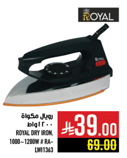 Ironbox available at Abraj Hypermarket in KSA, Saudi Arabia, Saudi - Mecca
