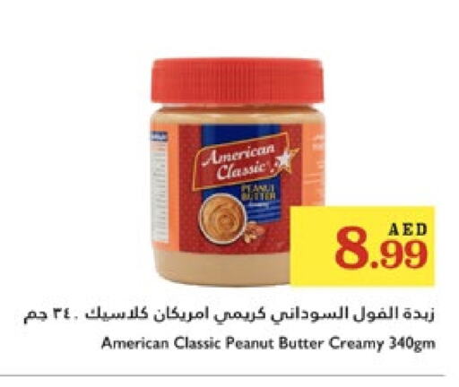 أمريكان كلاسيك زبدة الفول السوداني available at تروليز سوبرماركت in الإمارات العربية المتحدة , الامارات - دبي