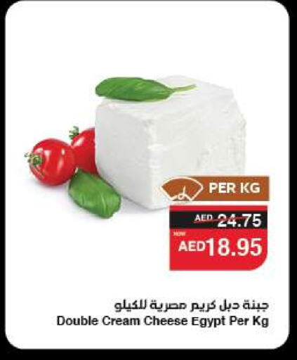 جبنة كريمية available at سبار هايبرماركت in الإمارات العربية المتحدة , الامارات - ٱلْعَيْن‎