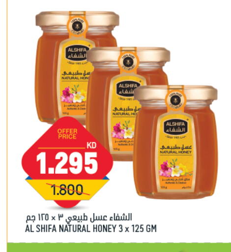 AL SHIFA Honey available at Gulfmart in Kuwait - Jahra Governorate