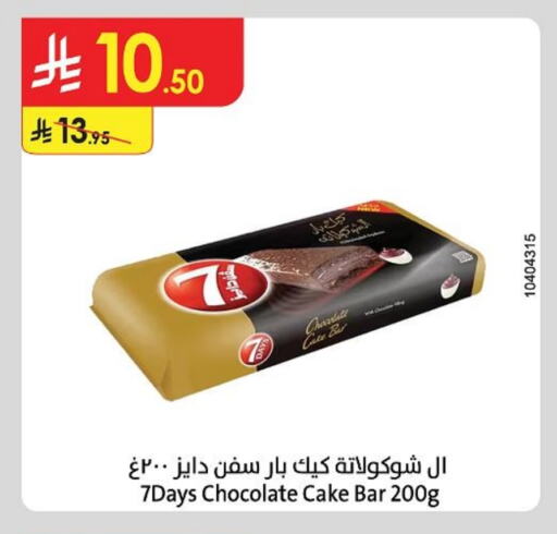 Cakes & Pastry in Danube, Saudi Arabia Offers - Saudi Arabia available at Danube in KSA, Saudi Arabia, Saudi - Buraidah